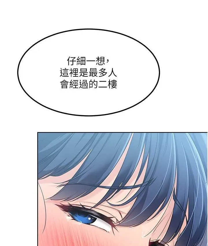 第12话-欲求不满的母狗 101
